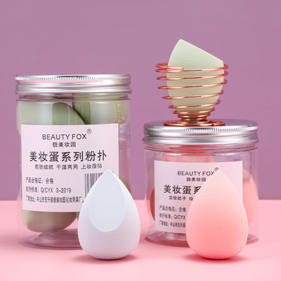 干湿两用！不吃粉超软美妆蛋3个装+支架