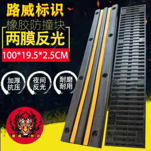 路威橡胶防撞块防撞条墙面缓冲条块墙面保护器码头仓库物流橡胶条