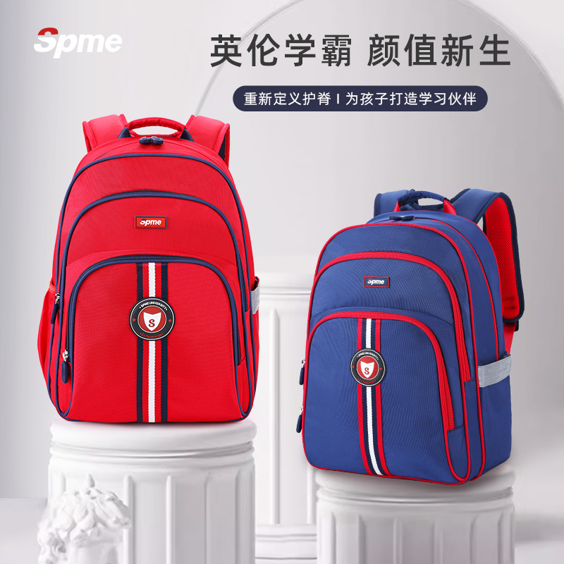 小学生一到六年级减负护脊书包