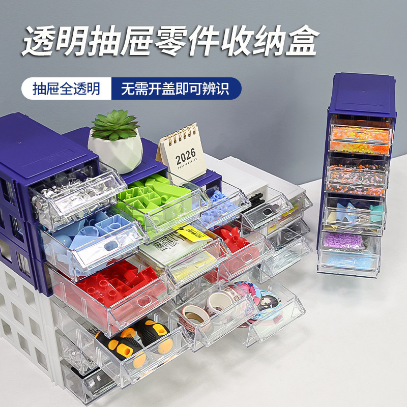 匠品铅笔收纳盒透明文具盒办公用品塑料盒子钢笔信封盘马克笔盒