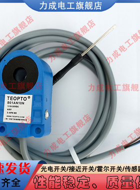 传感器接近开关B01AN10N B01AN12N B01AN15N B01AN20N B01AN13N