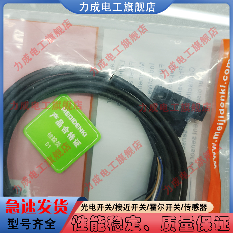 中国PVC传感器类别磁敏传感器