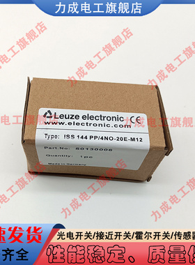 替代全新接近开关ISS144PP-4NO-20E-M12 IS144 PP/4NO-20E-TB.4