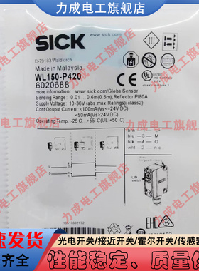 替代光电开关WL150-P420  WL150-P430 WL150-P122 N132 P125 P132