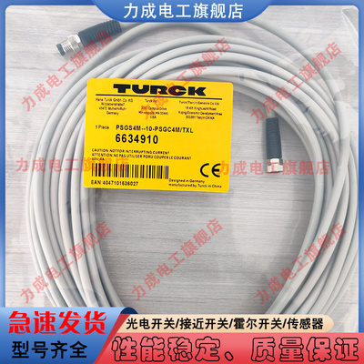 中国PVC传感器类别磁敏传感器