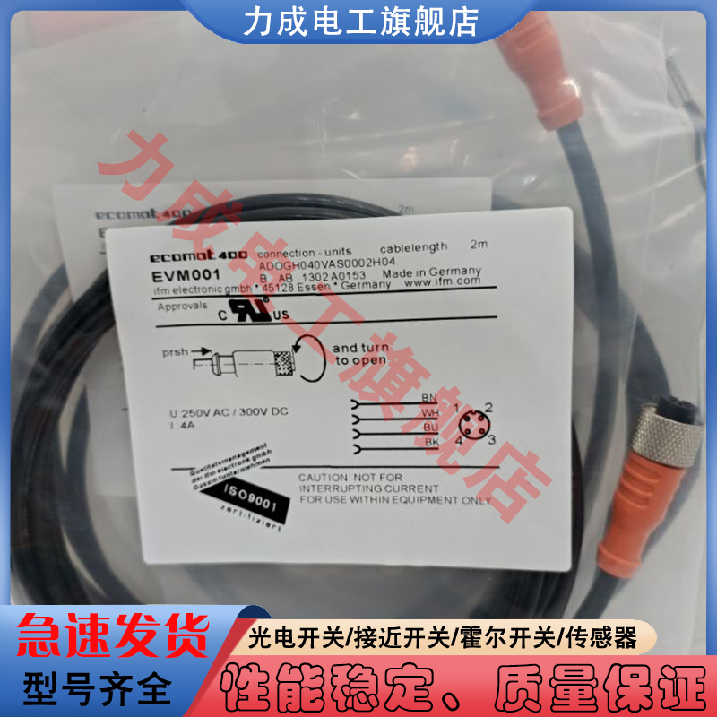 光电接近开关接近开关