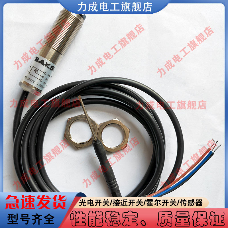 金属传感器类别磁敏传感器阳明