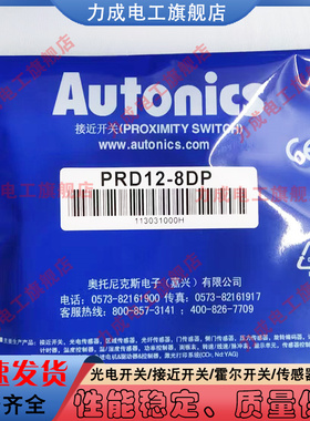 接近开关PRD12-8DP PRD12-8DN 4DP PRDL18-14DN 7DN PRDW30-15DN