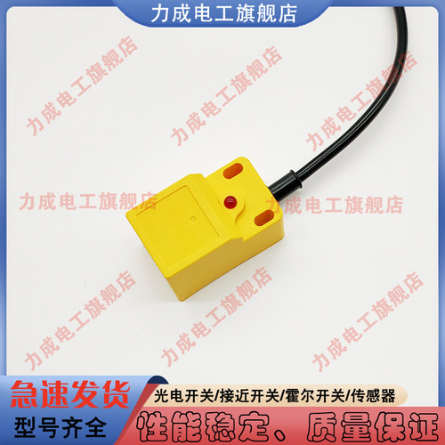 接近开关DL-QM025CP-L10