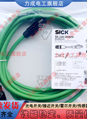 替代连接线SSL-2J04-G05MZ60 SSL-2J04-G10MZ60 SSL-2J04-G05MZ60