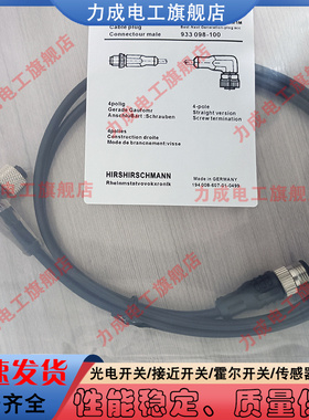 替代通用连接器线RST 4RKWT-LED P4-225-1M RST4-RKWT LED P4-225