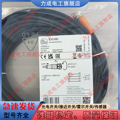 中国PVC传感器类别磁敏传感器