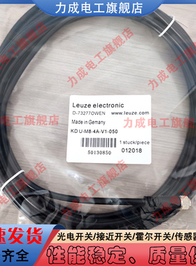 延长线 KDU-M8-4A-V1-050 KD M8A-4P-2M-PVC KD U-M8-4A-V1-020