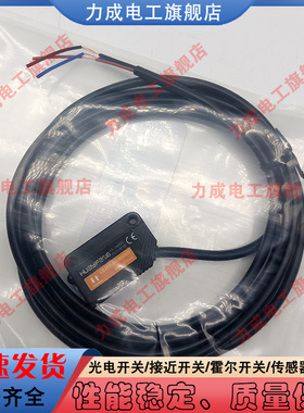 全新光电开关FQ31-H025N-P11P2-ZL T02N-P31P2-D-N 02P R2N