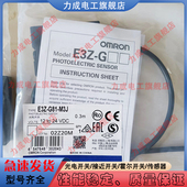 G81 GN11A G61 G82 U槽光电开关E3Z E3Z G62 M3J GP11B传感器