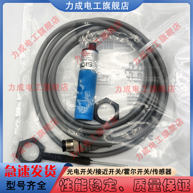 光电开关RMF-5KP2 DU30KP2 DU10N DU40N 10KP2 CR2N传感器