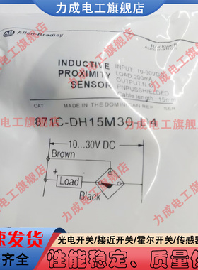 接近开关871C-DH15M30-D4 871TM-DH15CE30-A2 871TM-DH8NP18-H2