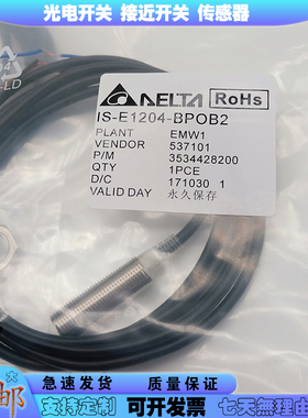 全新替代传感器IS-E1204-BPOB2/BNOB2/BPOB2/BNCB2/BPCB2接近开关