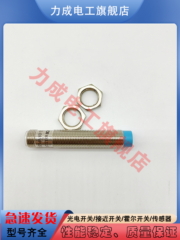 接近开关IB15-M30-E0/2M