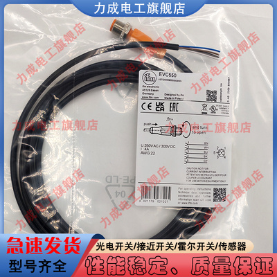 中国PVC传感器类别磁敏传感器