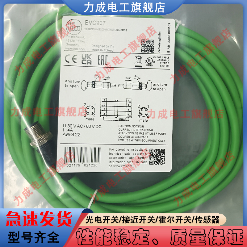 中国PVC传感器类别磁敏传感器