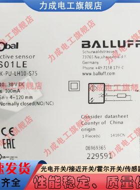 全新传感器光电开关BOS01LE BOS 6K-PU-LH10-S75传感器质保一年