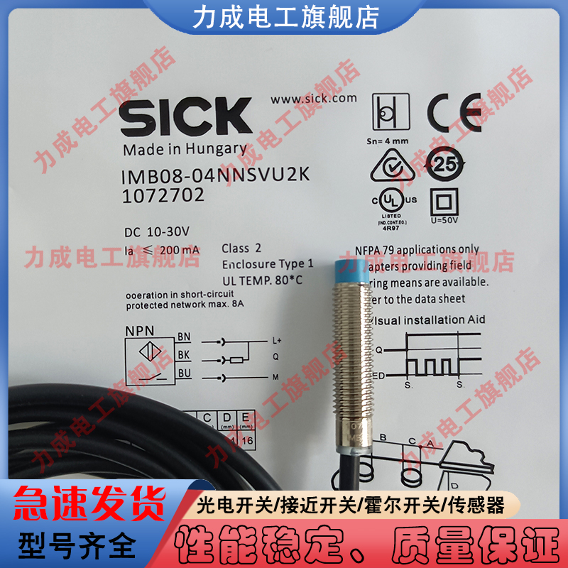 兼容接近开关IM12-04NNS-ZW1 IM18 08 30 05BPS 10BNS 08NDS ZC1