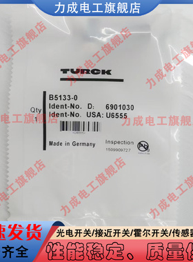 全新替代插头B5133-0 B5143-0 BS5133-0 BS5143-0 B5133-0 连接器