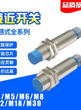 全新替代ECS1-0802C/1204C-ARS4/BCS3/ACS3/BRS4接近开关传感器