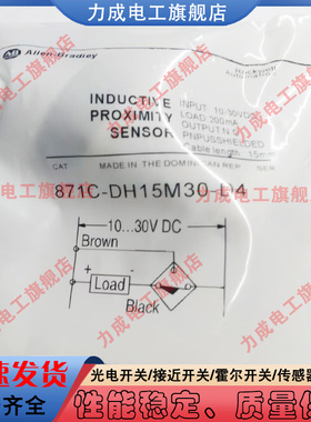 接近开关871C-DH15M30-D4 871TM-DH15CE30-A2  871TM-DH8NP18-H2