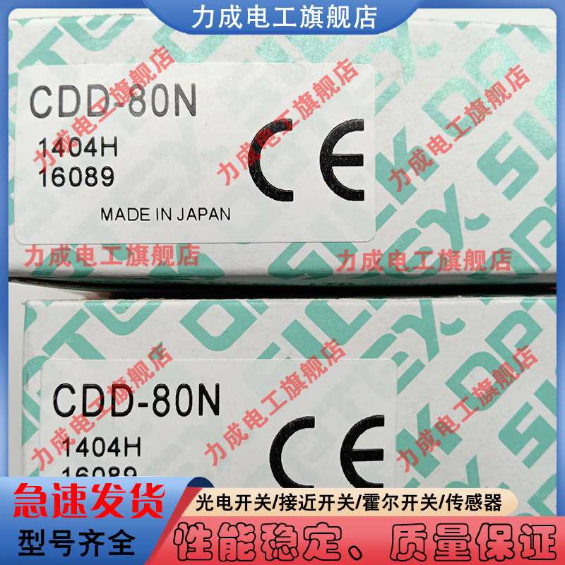 奥普士金属传感器类别磁敏传感器