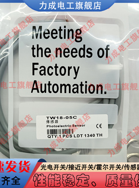 替代接近开关TTW18-05C TW18-08C TW12-04CS TW12-04CS TW08-01C