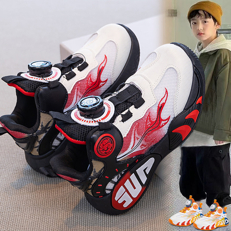 男童篮球鞋透气网布儿童运动鞋旋转扣中大童跑步鞋女童学生鞋童鞋