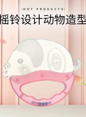 Ricky Belle瑞奇贝尔婴儿牙胶动物造型摇铃硅胶磨牙棒