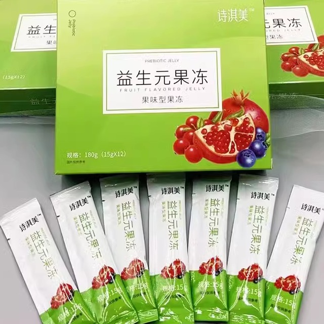 唐峦同款诗淇美益生元酵素果冻饮条正品防伪可查2023升级款