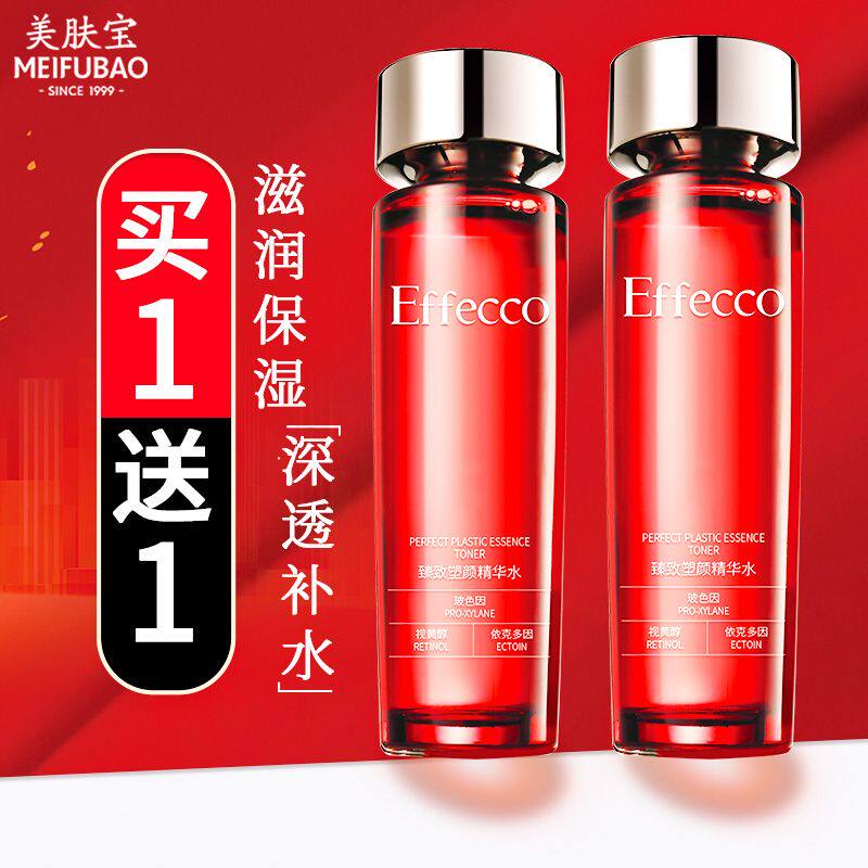 美肤宝抗皱紧致爽肤水