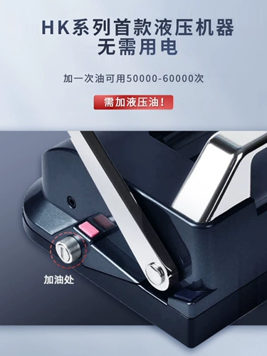 Новый полностью автоматический ручный механизм дымоходов Аутентичный HK1 толщины двойной 6,5 мм8,0