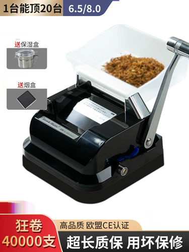 Новый полностью автоматический ручный механизм дымоходов Аутентичный HK1 толщины двойной 6,5 мм8,0