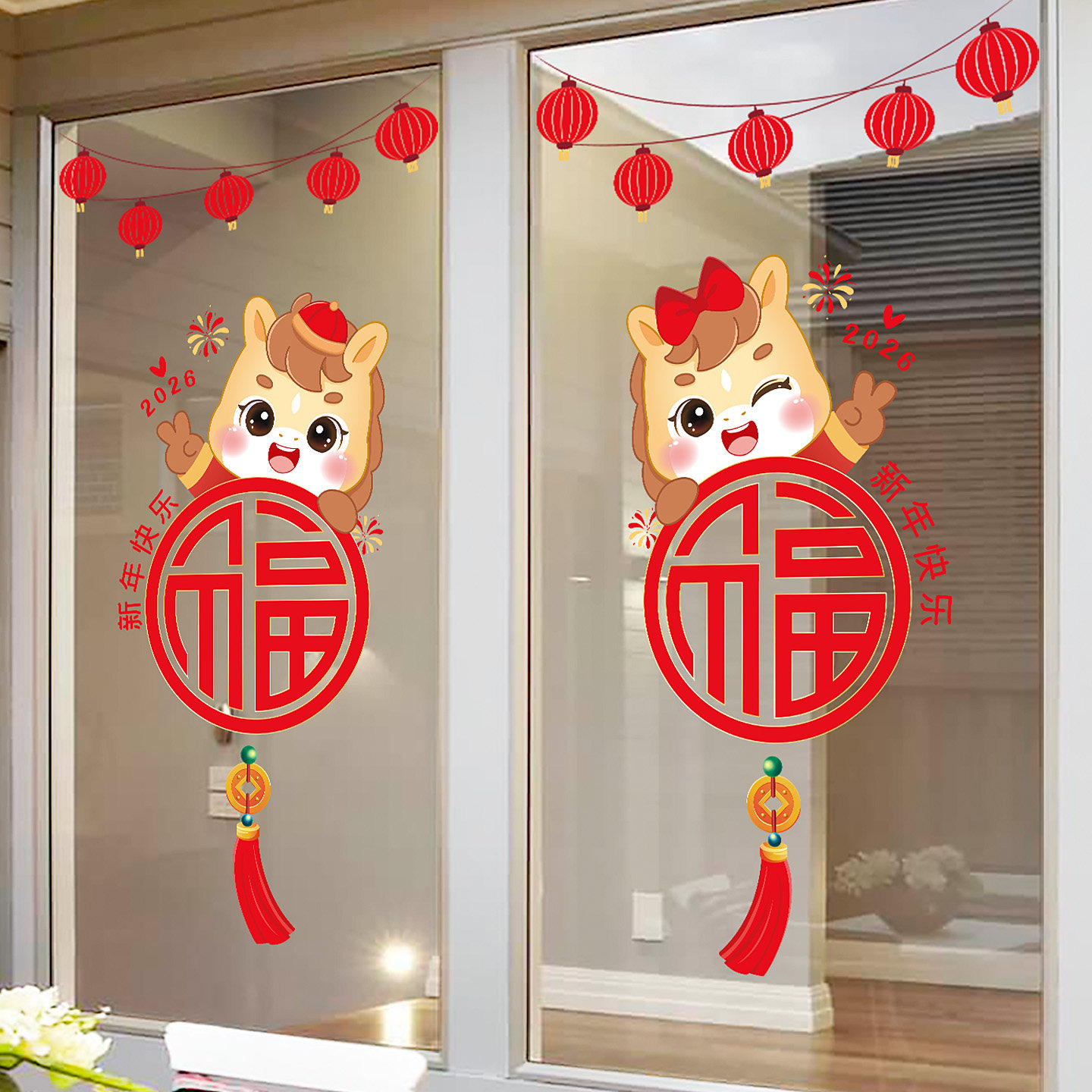 新年贴纸静电贴福字门贴2026马年玻璃窗贴恭贺新春元旦春节窗花贴,家居饰品,软装墙贴,淘宝优惠券,粉丝福利购,淘宝优惠卷