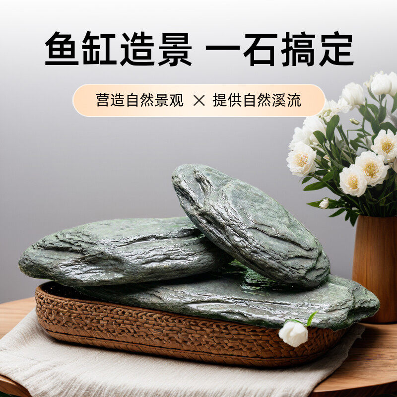 溪流缸片岩造景石主石天然原生缸鱼缸造景底部砂石乌龟晒台景观石