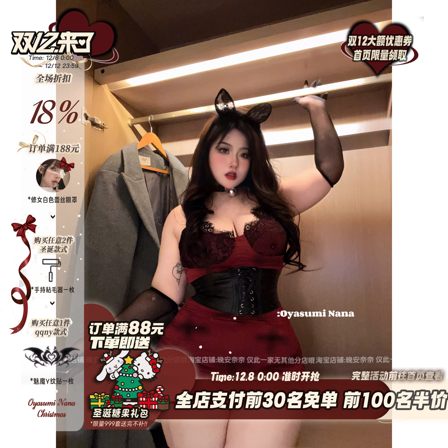 圣诞性感大码束腰蕾丝吊带裙