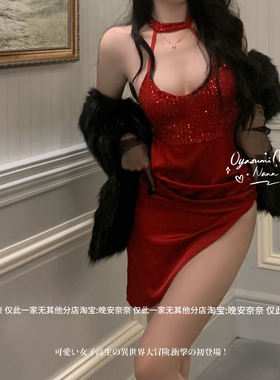 晚安奈奈 大码性感法式亮片挂脖高叉旗袍包臀睡衣连衣裙