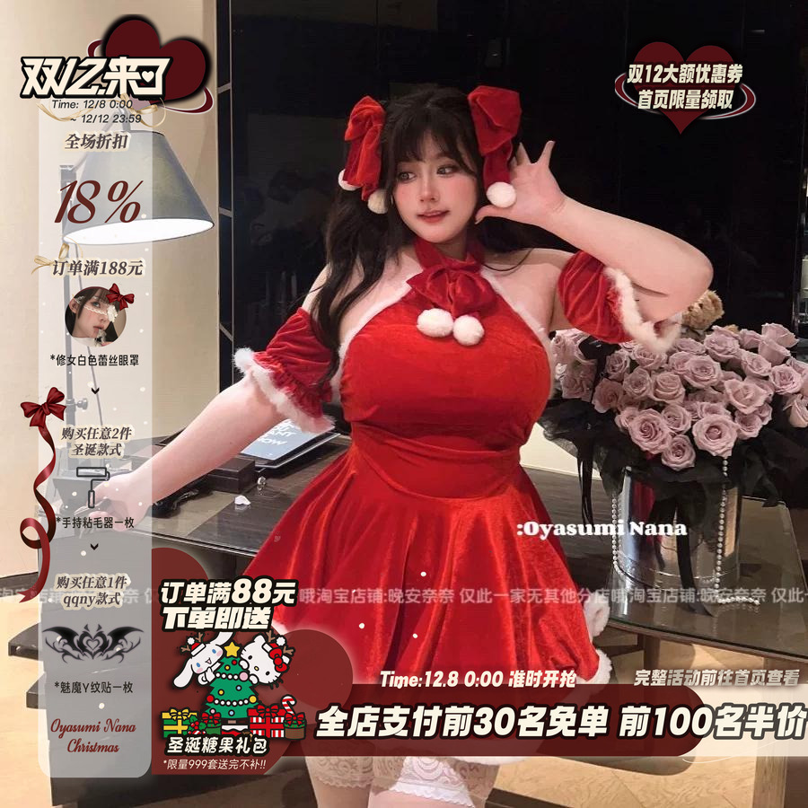 圣诞蝴蝶结纯欲大码制服连衣裙