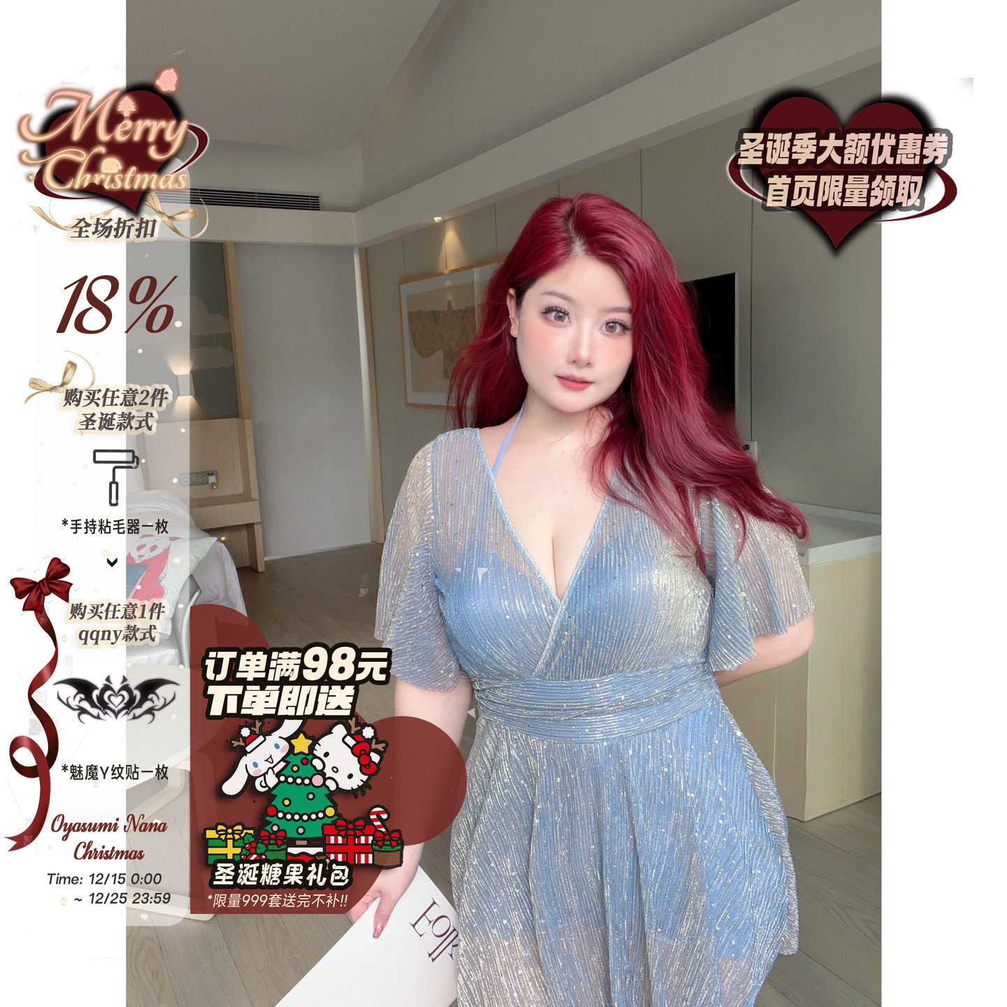 泳衣大码显瘦蕾丝高级感遮肚