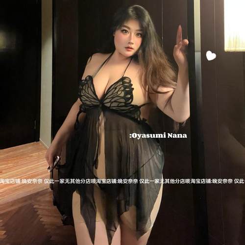 大码微胖性感蕾丝透视超薄开叉