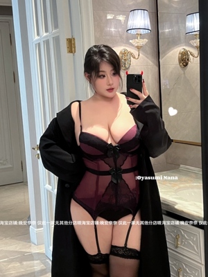 微胖mm性感诱惑蕾丝透视塑身