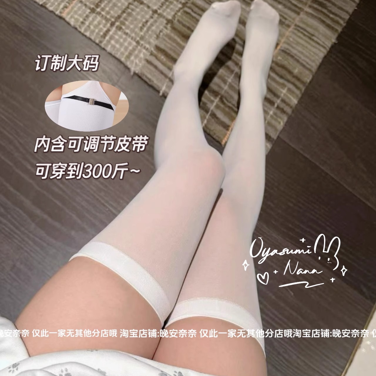 性感纯欲风美腿搭配jk长筒丝袜