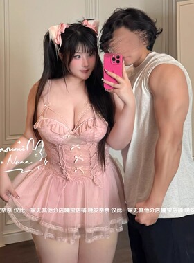 晚安奈奈 「春日桃桃」大码纯欲风蕾丝花边收腰显瘦网纱性感吊带