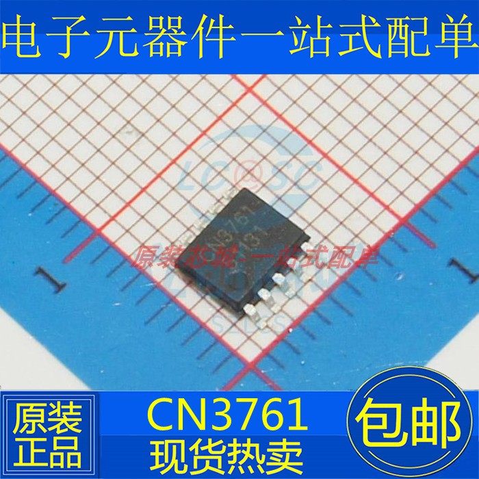 CN3761 3762 3763 3765 3767 3768 3791 3795电池充电管理芯片，你真的了解吗？🔋🔥_集成电路IC_淘宝数码网