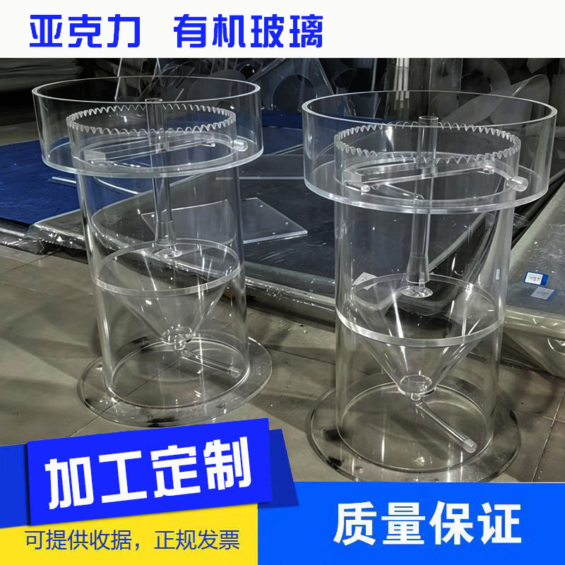 亚克力实验容器加工定制高透PMMA材质防水测试桶流化床设备定做